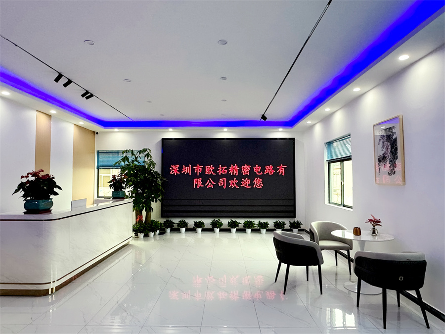 公司前台
